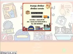 Sites similar to spoon-petshop.com
