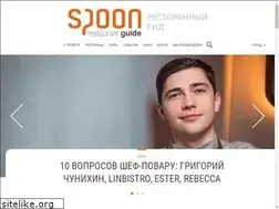 Sites similar to spoonguide.ru