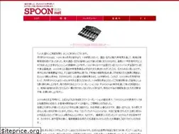 Sites similar to spoonnet.jp
