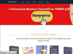 Sites similar to spoonpay.com