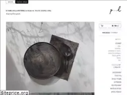 Sites similar to spoool.com
