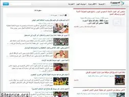 Sites similar to spooort.net