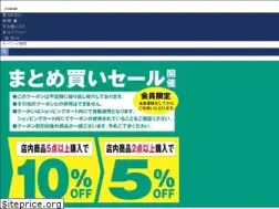 Sites similar to spopia-shiratori.com