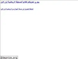 Sites similar to spor.ps