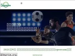 Sites similar to spoream.net