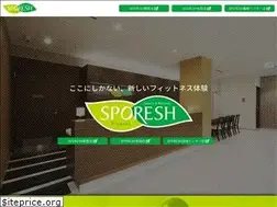 Sites similar to sporesh.jp