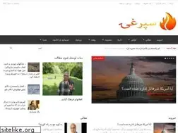 Sites similar to sporghay.com