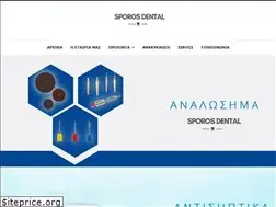 Sites similar to sporosdental.gr