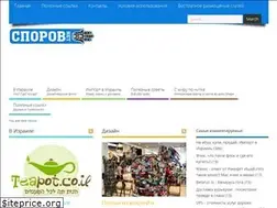 Sites similar to sporov.net