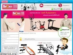 Sites similar to sport-108.com