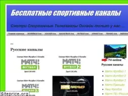 Sites similar to sport-24tv.ru