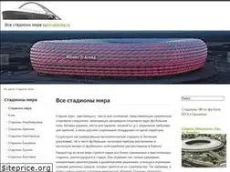 Sites similar to sport-arenas.ru