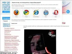 Sites similar to sport-bataysk.ru