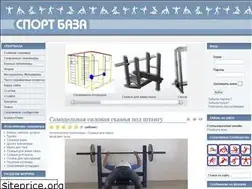 Sites similar to sport-baza.ru