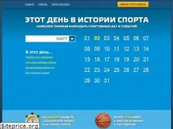 Sites similar to sport-calendar.ru
