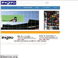 Sites similar to sport-captain.com
