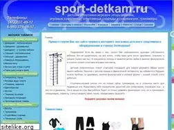 Sites similar to sport-detkam.ru