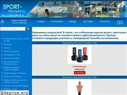 Sites similar to sport-discount.ru