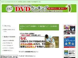 Sites similar to sport-dvd.com