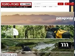 Sites similar to sport-ec.jp