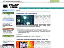 Sites similar to sport-efir.ru