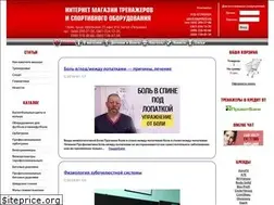 Sites similar to sport-expert.com.ua