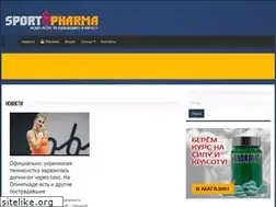 Sites similar to sport-farma.ru