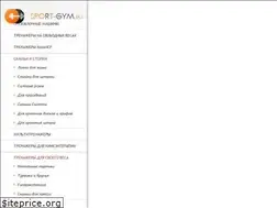 Sites similar to sport-gym.ru