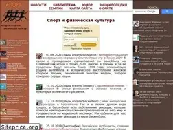 Sites similar to sport-history.ru