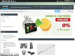 Sites similar to sport-home.com.ua