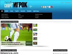 Sites similar to sport-igrok.com