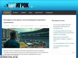 Sites similar to sport-igrok.ru