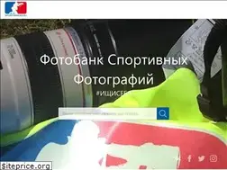 Sites similar to sport-images.ru