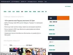 Sites similar to sport-interfax.ru