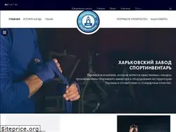 Sites similar to sport-inventory.com.ua