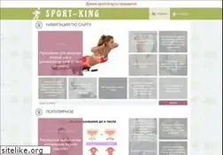 Sites similar to sport-king.ru