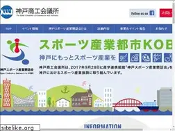 Sites similar to sport-kobe.jp