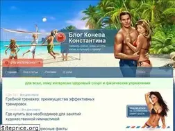 Sites similar to sport-kosa.ru