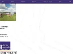 Sites similar to sport-marafon-trail.ru