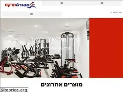 Sites similar to sport-market.co.il