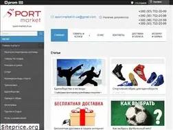 Sites similar to sport-market.in.ua