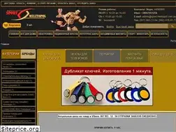 Sites similar to sport-melitopol.com.ua