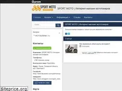 Sites similar to sport-moto.com.ua
