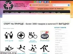 Sites similar to sport-na-prirode.ru