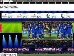 Sites similar to sport-news24gr.blogspot.com