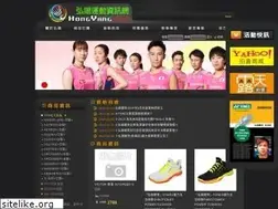 Sites similar to sport-no1.com.tw