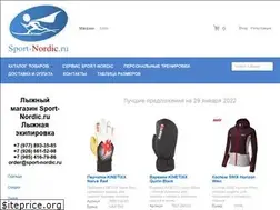 Sites similar to sport-nordic.ru