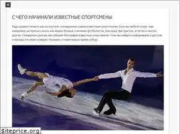 Sites similar to sport-people.club