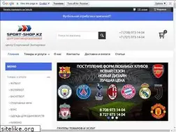 Sites similar to sport-shop.kz