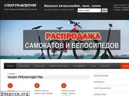Sites similar to sport-shop71.ru